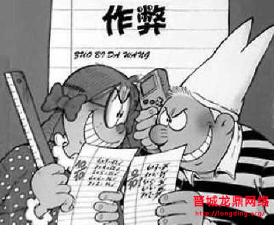 新站長知識之何謂作弊的SEO方法，何謂正規(guī)的SEO方法？